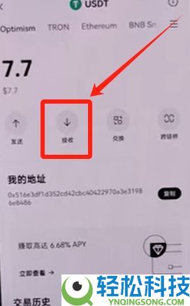 OKX Web3钱包怎么使用？欧易钱包详细教程