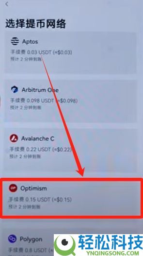 OKX Web3钱包怎么使用？欧易钱包详细教程