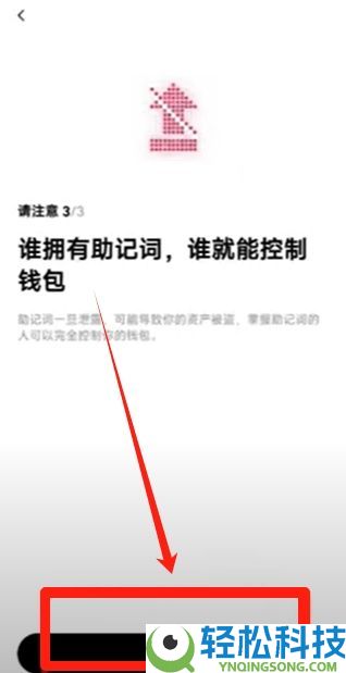 OKX Web3钱包怎么使用？欧易钱包详细教程