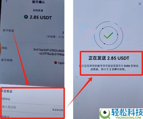 OKX Web3钱包怎么使用？欧易钱包详细教程