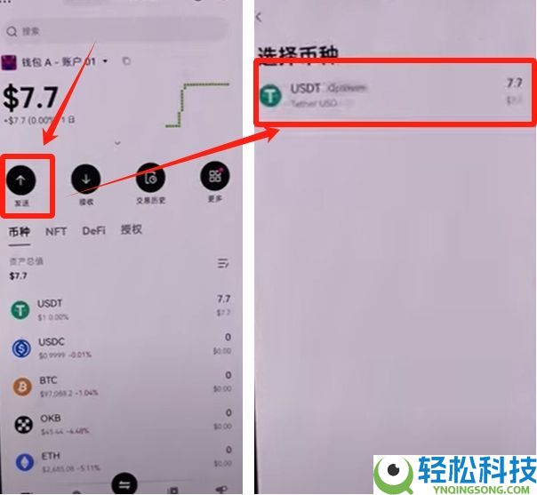 OKX Web3钱包怎么使用？欧易钱包详细教程