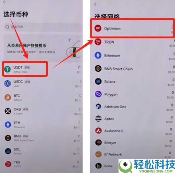 OKX Web3钱包怎么使用？欧易钱包详细教程