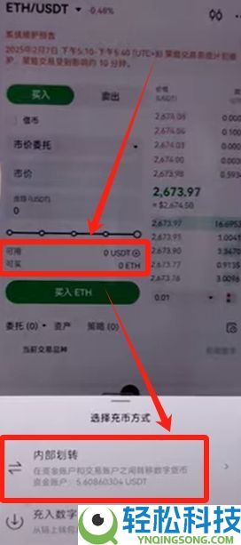 OKX Web3钱包怎么使用？欧易钱包详细教程