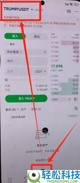 OKX Web3钱包怎么使用？欧易钱包详细教程