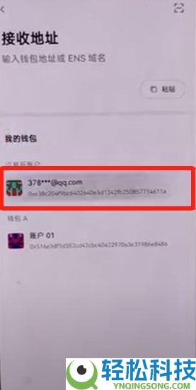 OKX Web3钱包怎么使用？欧易钱包详细教程