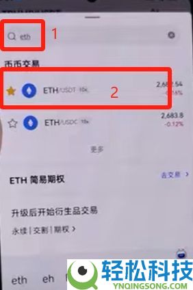 OKX Web3钱包怎么使用？欧易钱包详细教程