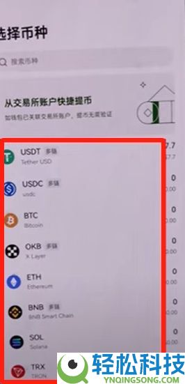 OKX Web3钱包怎么使用？欧易钱包详细教程