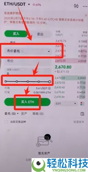 OKX Web3钱包怎么使用？欧易钱包详细教程