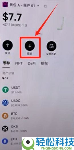 OKX Web3钱包怎么使用？欧易钱包详细教程