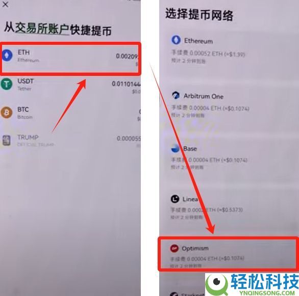OKX Web3钱包怎么使用？欧易钱包详细教程