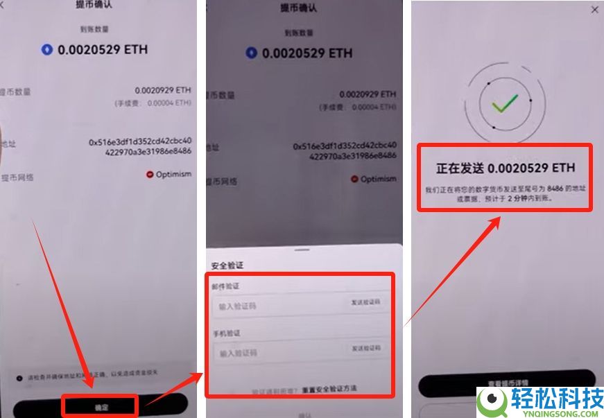 OKX Web3钱包怎么使用？欧易钱包详细教程