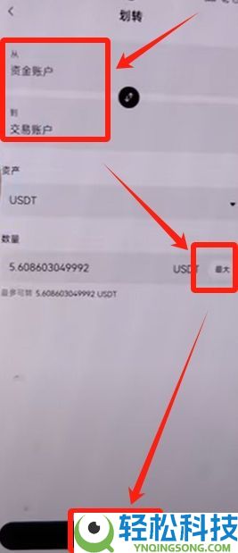 OKX Web3钱包怎么使用？欧易钱包详细教程