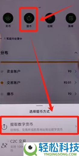 OKX Web3钱包怎么使用？欧易钱包详细教程