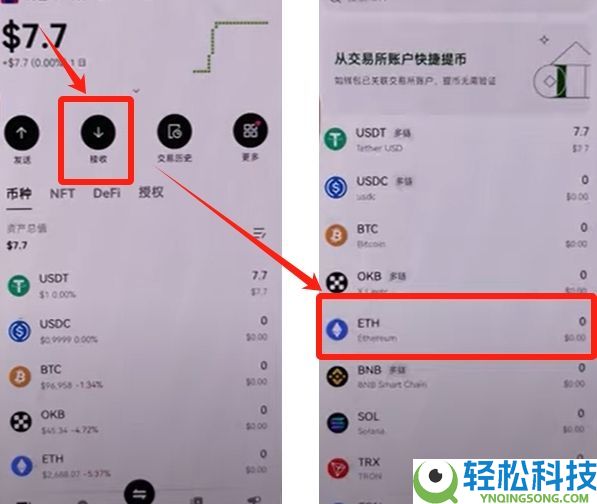 OKX Web3钱包怎么使用？欧易钱包详细教程
