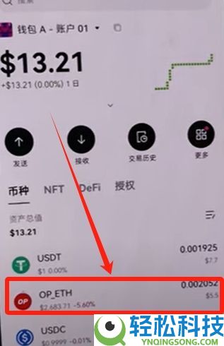 OKX Web3钱包怎么使用？欧易钱包详细教程