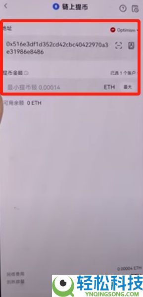 OKX Web3钱包怎么使用？欧易钱包详细教程