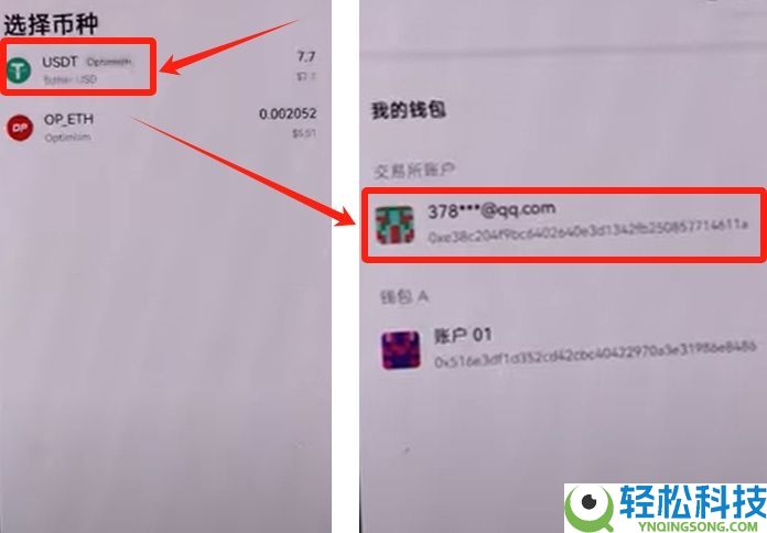 OKX Web3钱包怎么使用？欧易钱包详细教程
