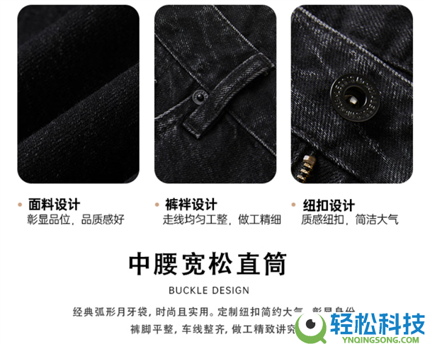 利郎男士纯棉弹力休闲牛仔裤发车：原价289 立减183元