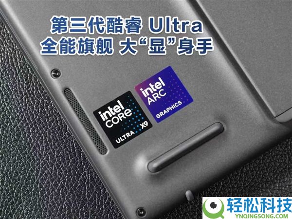 酷睿Ultra X9+双2.8K OLED屏,华硕灵耀14双屏2026可谓办公神器