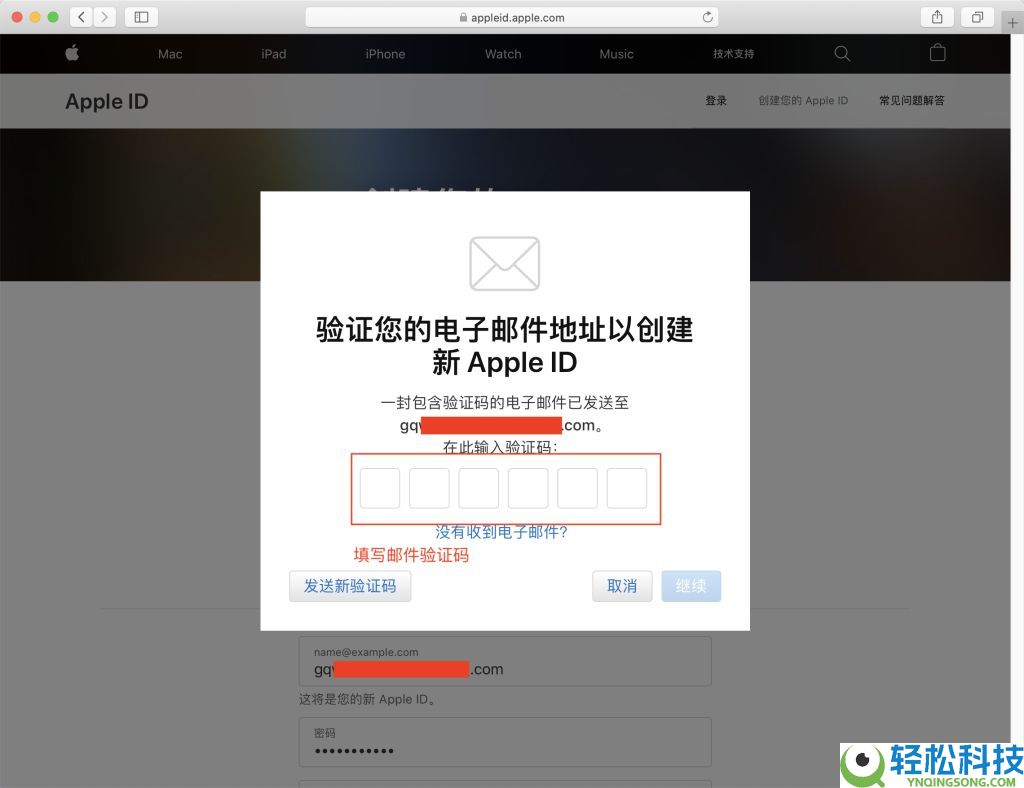 2025年如何创建港区Apple ID?详细步骤一览