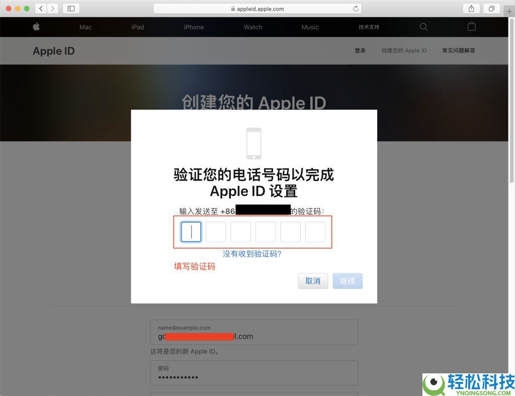 2025年如何创建港区Apple ID?详细步骤一览