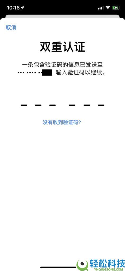 2025年如何创建港区Apple ID?详细步骤一览
