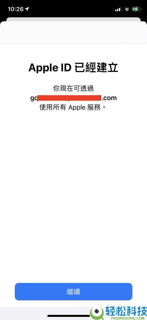 2025年如何创建港区Apple ID?详细步骤一览