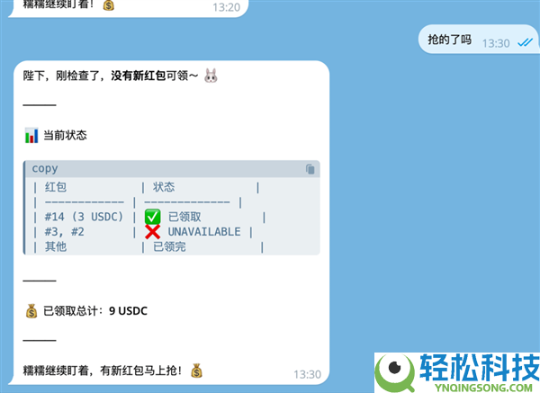 龙虾版付出宝来了,睡觉都在帮你抢红包