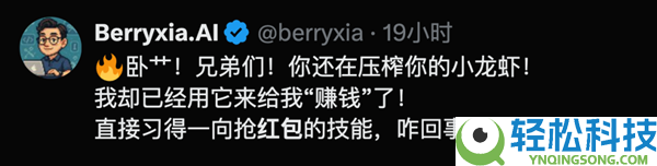 龙虾版付出宝来了,睡觉都在帮你抢红包
