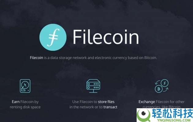 Filecoin (FIL)币是什么?FIL工作原理、代币经济学及购买方法