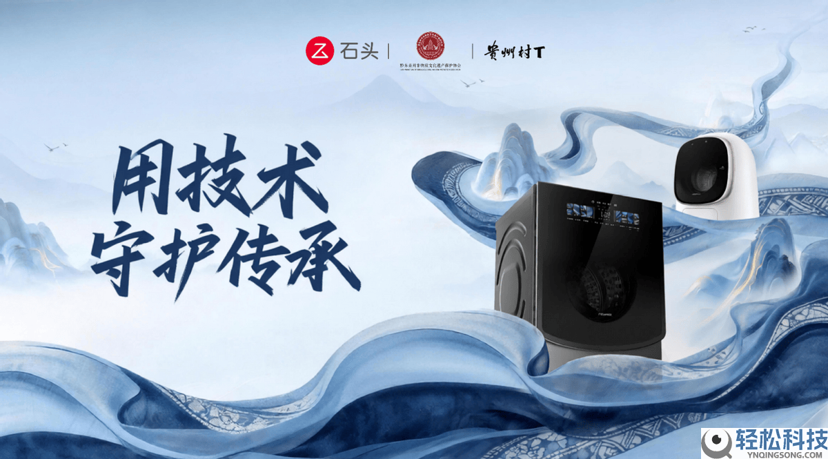 AWE2026石头科技展锋铓:全系新品破局洁净困难,引领行业生态新逾越
