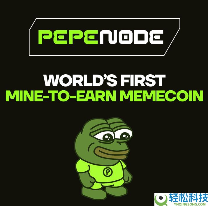 什么是PEPENODE?PEPENODE价格预测2025–2030年
