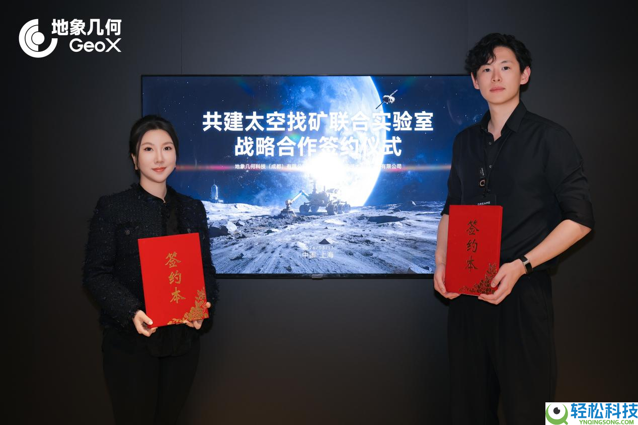 追觅生态竟藏着“大金矿”:自有矿山投产 年产黄金超1吨产值破10亿