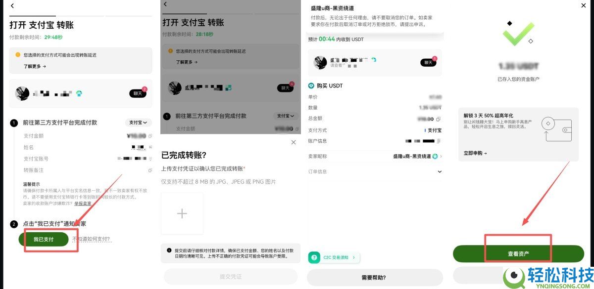 2025欧易OKX入金教学:有哪几种入金方式?欧易购买USDT币的详细教学