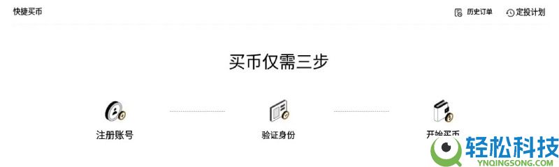 2025欧易OKX入金教学:有哪几种入金方式?欧易购买USDT币的详细教学