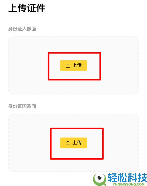 币安Binance新手必看:KYC身份实名认证与账户安全设置全攻略