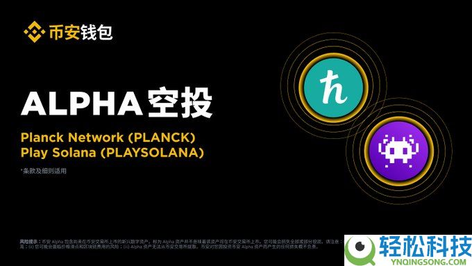 Planck(PLANCK)币是什么?怎么样?Planck项目概述,代币经济与未来发展介绍