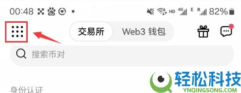 最新十大虚拟币交易APP最新排行(国内最好用的交易所)