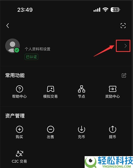 最新十大虚拟币交易APP最新排行(国内最好用的交易所)