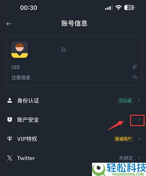 最新十大虚拟币交易APP最新排行(国内最好用的交易所)
