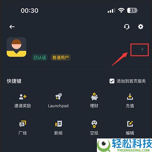 最新十大虚拟币交易APP最新排行(国内最好用的交易所)