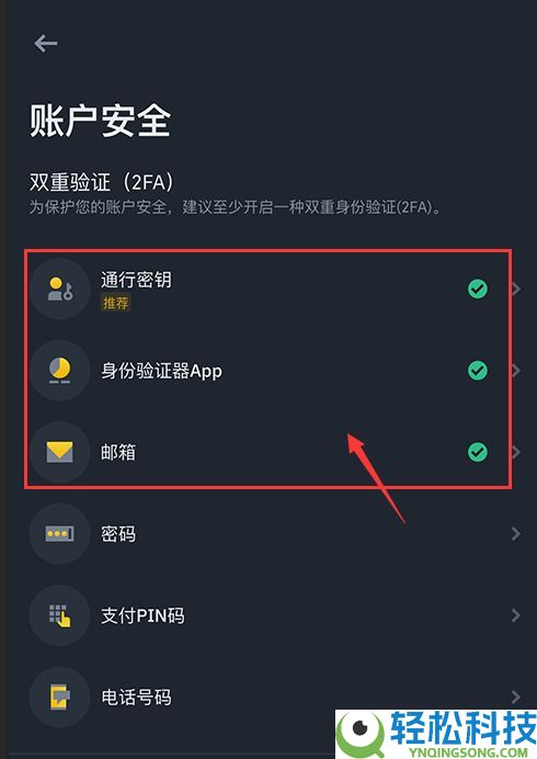 最新十大虚拟币交易APP最新排行(国内最好用的交易所)