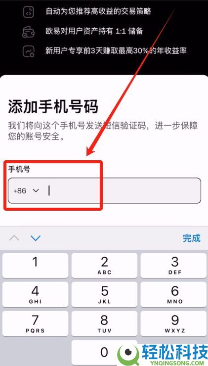 如何降低欧易交易手续费?如何返还手续费?欧易邀请码有什么用?