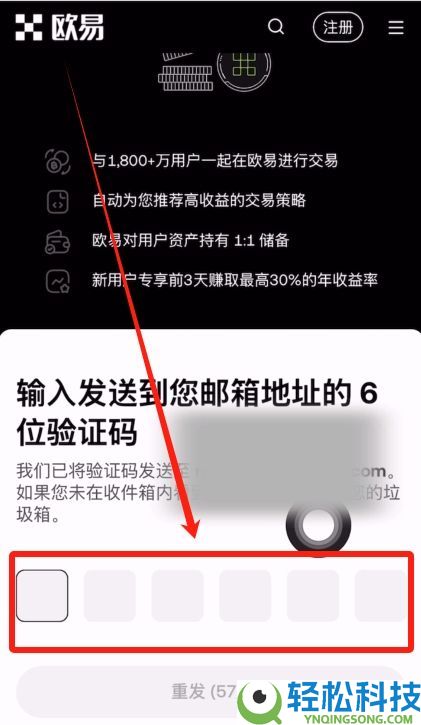 如何降低欧易交易手续费?如何返还手续费?欧易邀请码有什么用?