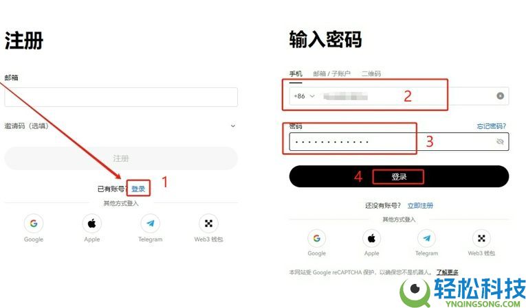 如何降低欧易交易手续费?如何返还手续费?欧易邀请码有什么用?