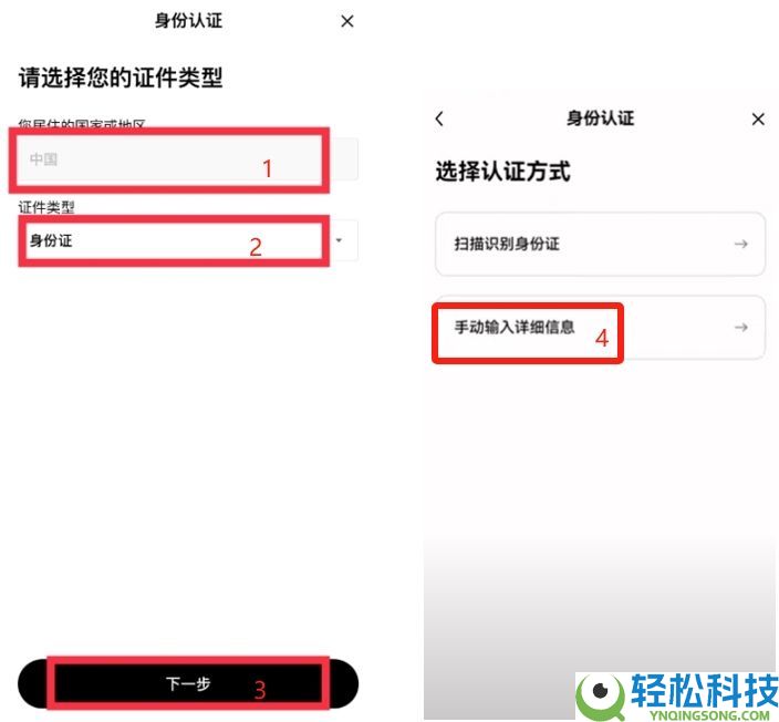 如何降低欧易交易手续费?如何返还手续费?欧易邀请码有什么用?