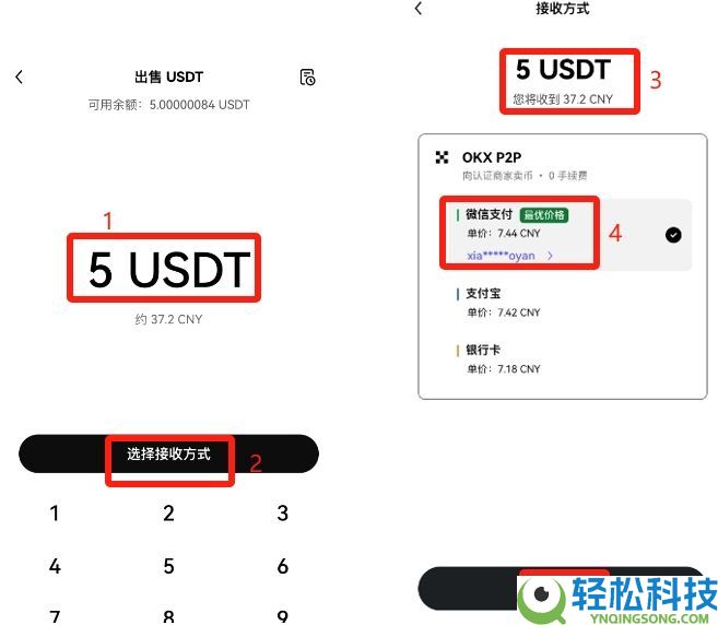 如何降低欧易交易手续费?如何返还手续费?欧易邀请码有什么用?
