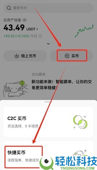 如何降低欧易交易手续费?如何返还手续费?欧易邀请码有什么用?