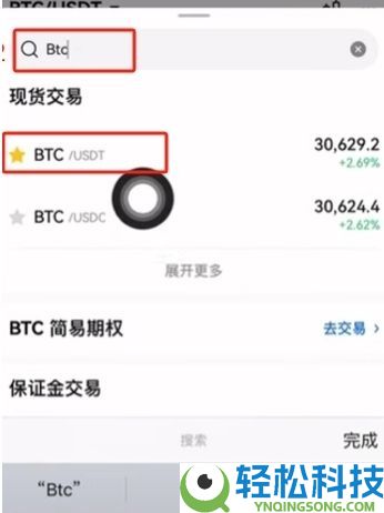 如何降低欧易交易手续费?如何返还手续费?欧易邀请码有什么用?