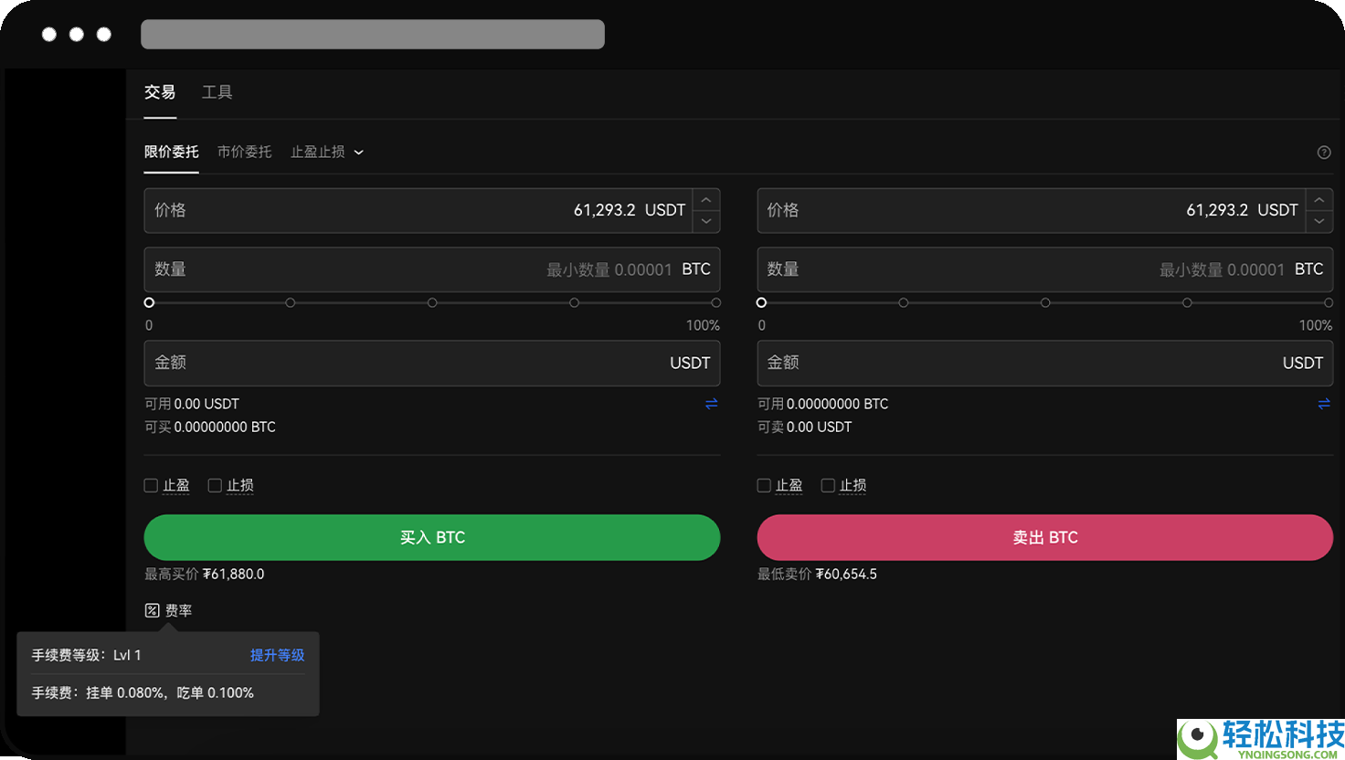 如何降低欧易交易手续费?如何返还手续费?欧易邀请码有什么用?